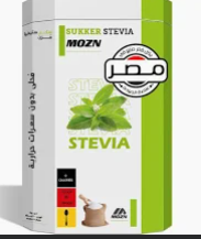 STEVIA 50 SACHETS